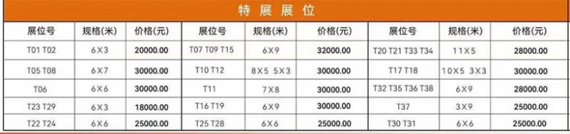 25種交會(huì)微信文章素材152