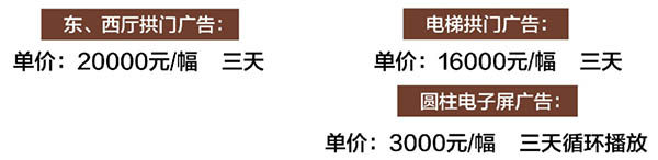 25種交會(huì)微信文章素材505